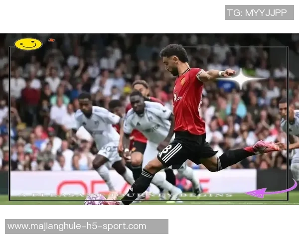 曼联队长B费缺阵利马回归至关重要成为理想替补助力球队